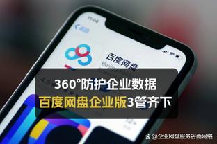 后程发力！佩恩下半场5中5独得14分 全场贡献18分3板